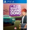 Road To Guangdong PS4